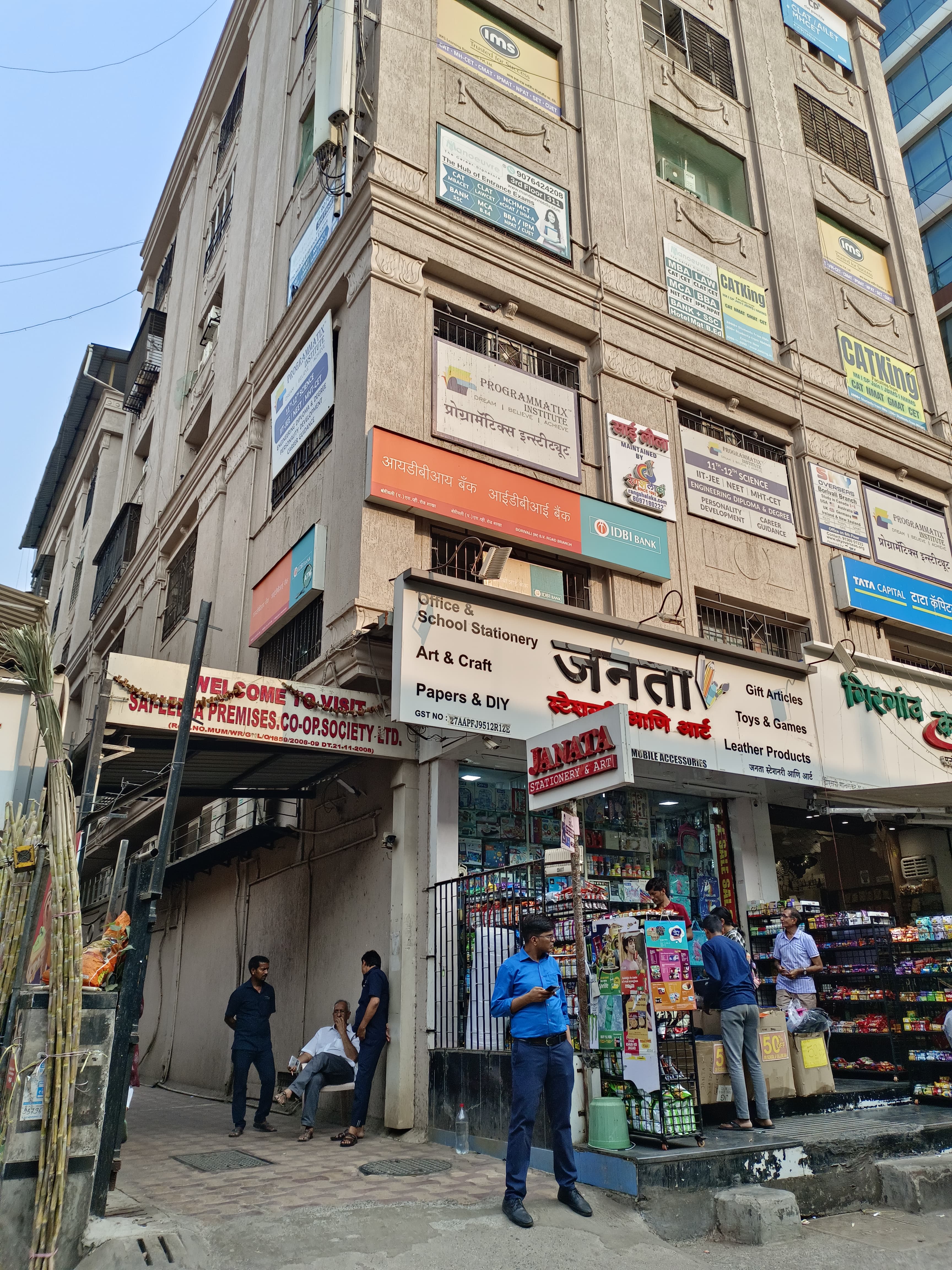 CPLC CPLC Borivali photo 1