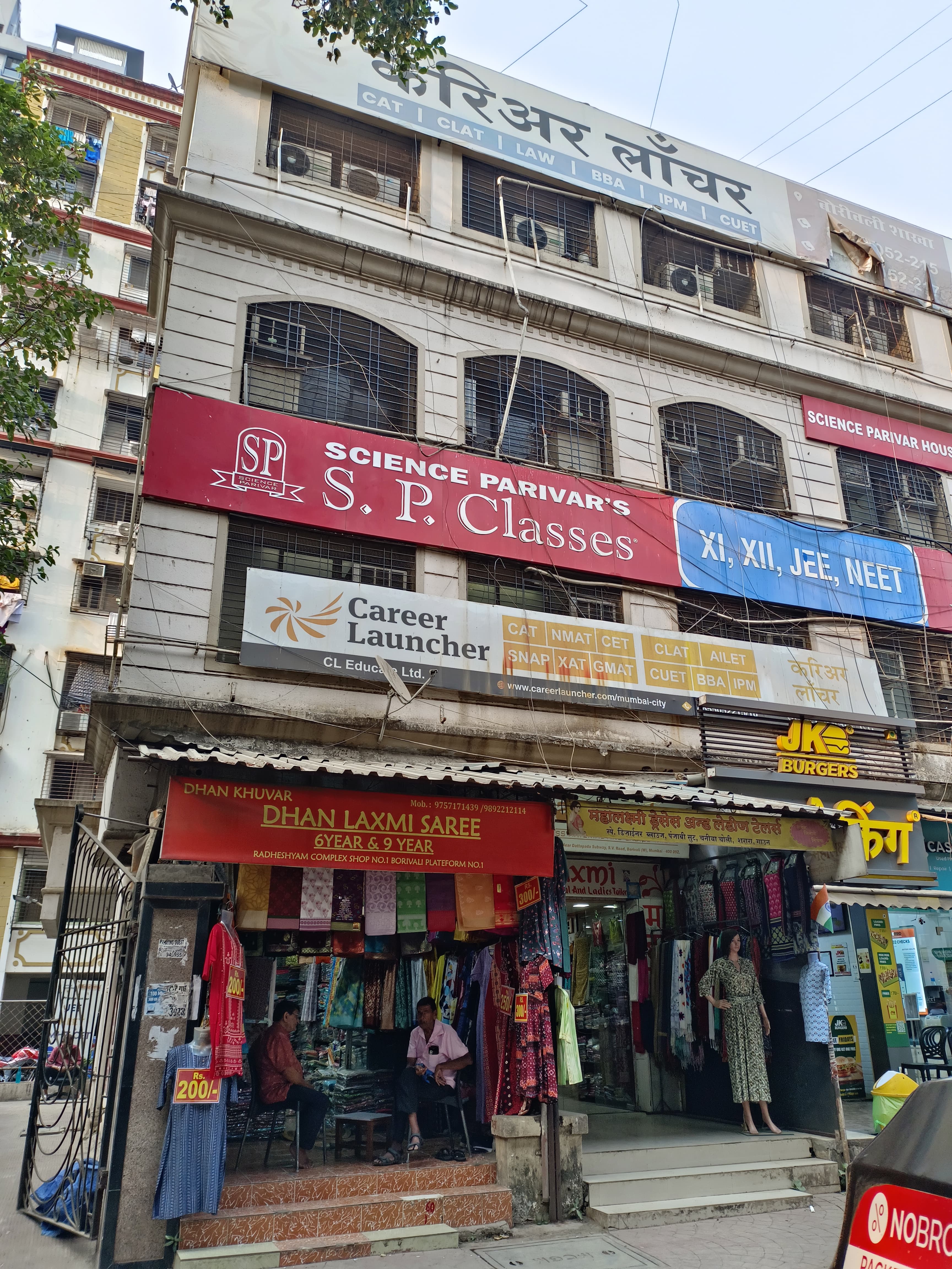 Career Launcher Borivali Career Launcher Borivali photo 4