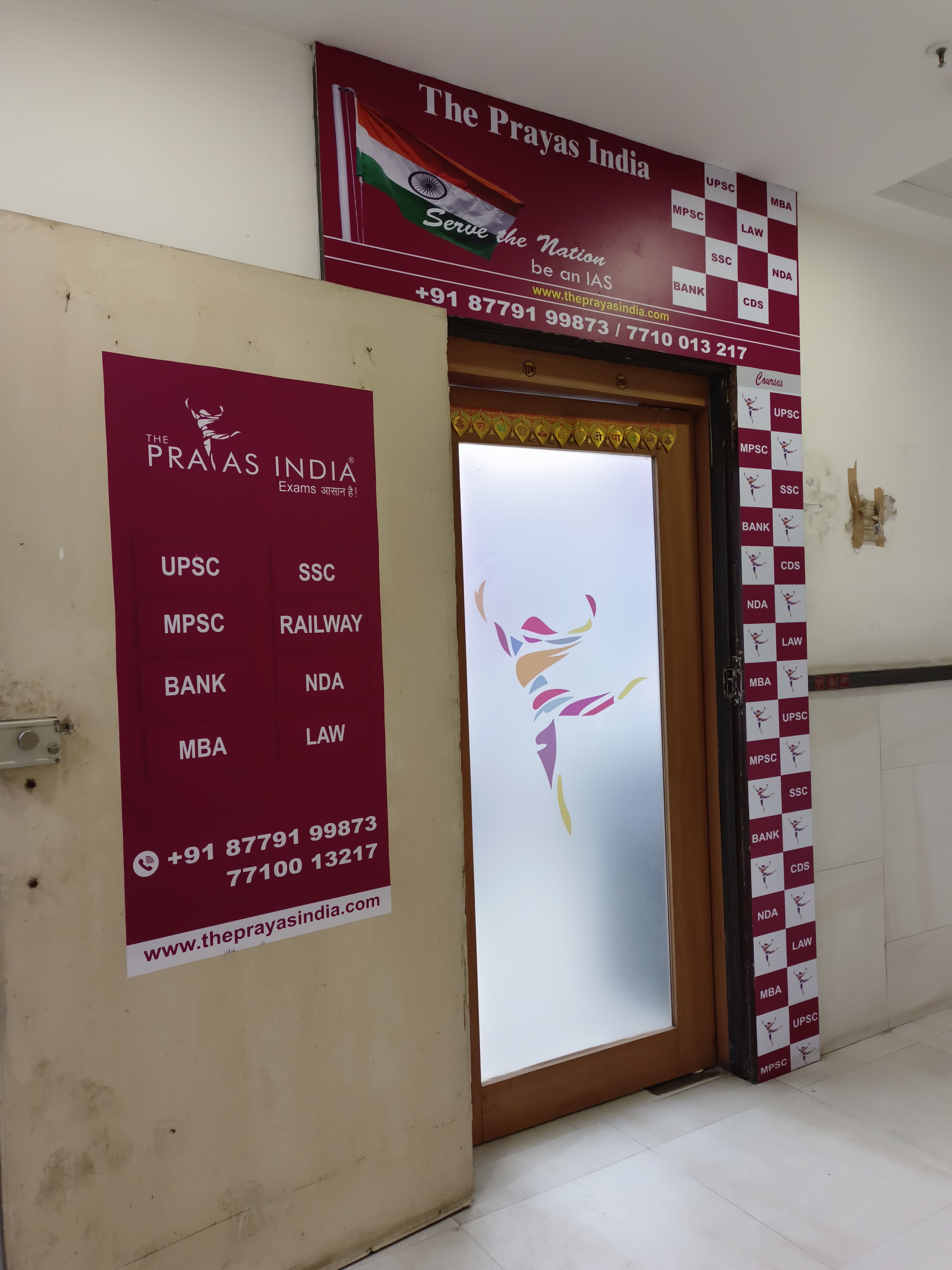 The Prayas India Borivali The Prayas India Borivali photo 2