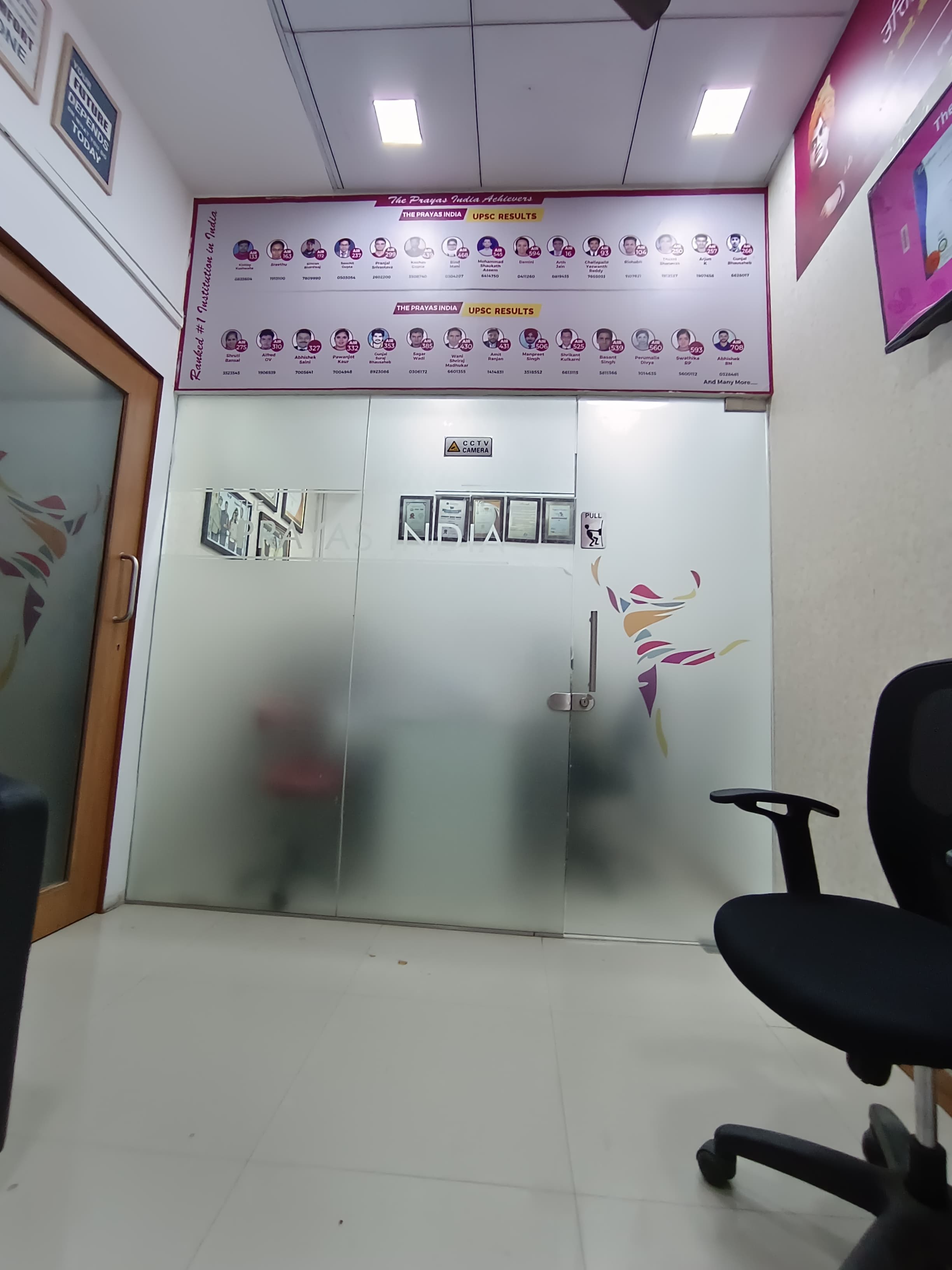 The Prayas India Borivali The Prayas India Borivali photo 3