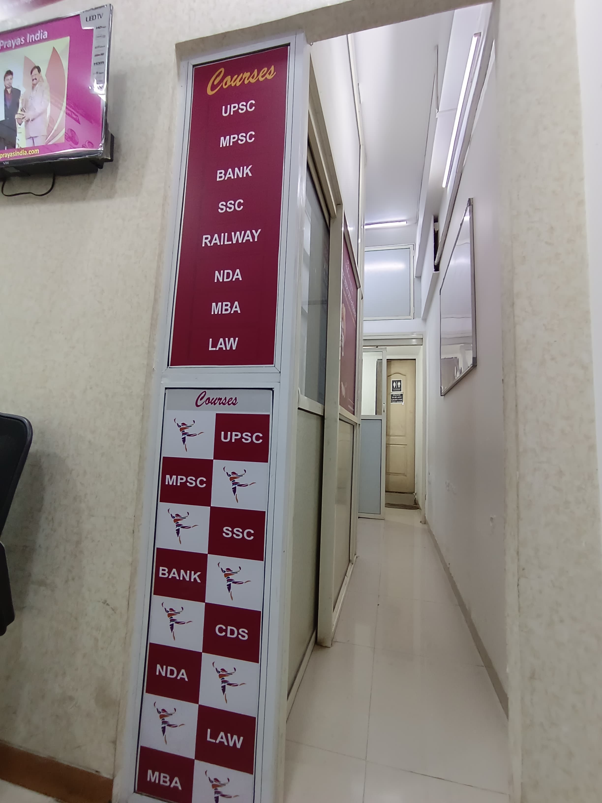 The Prayas India Borivali The Prayas India Borivali photo 4