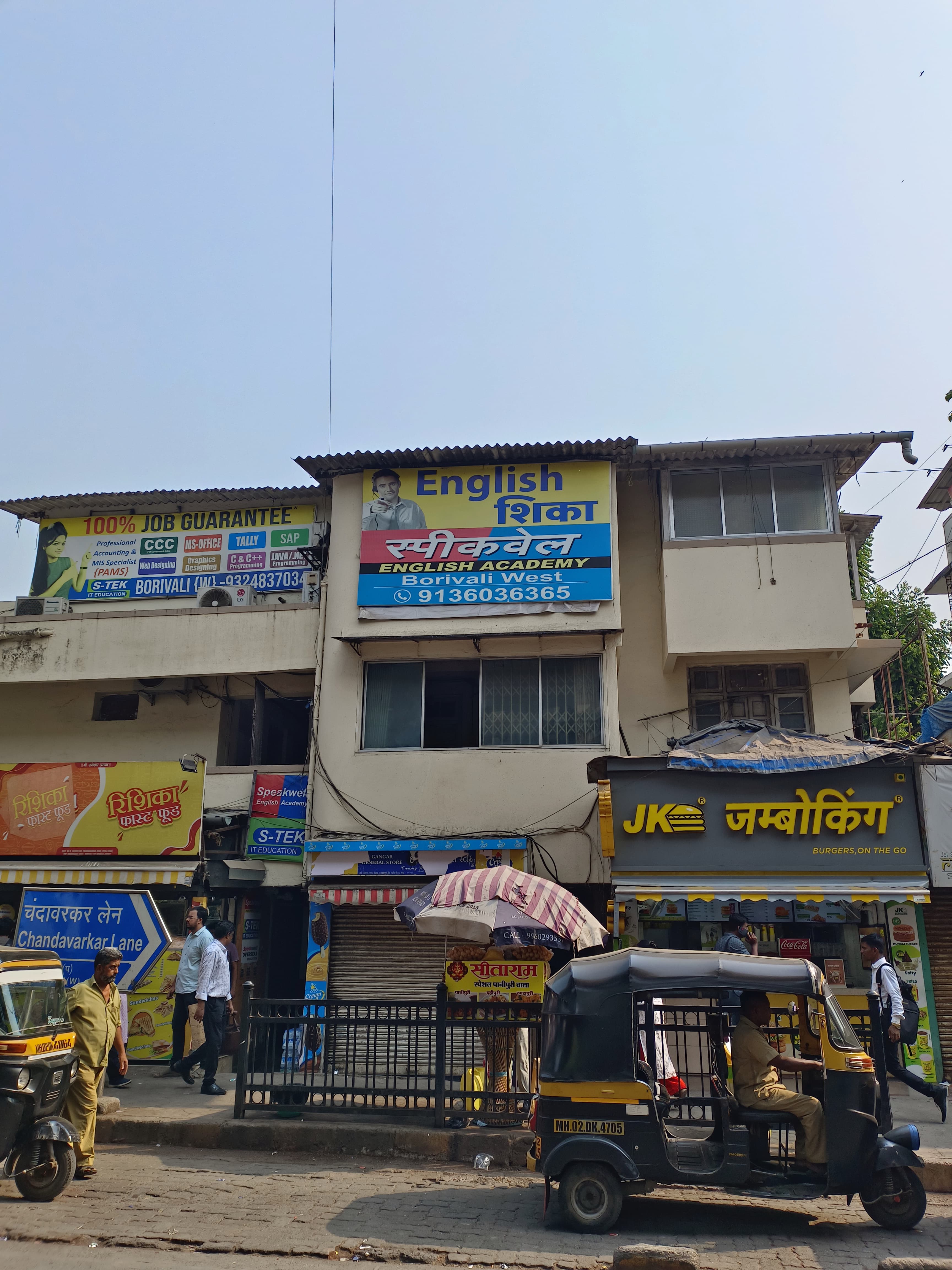 SpeakWell English Academy Borivali West Speakwell Borivali West photo 3