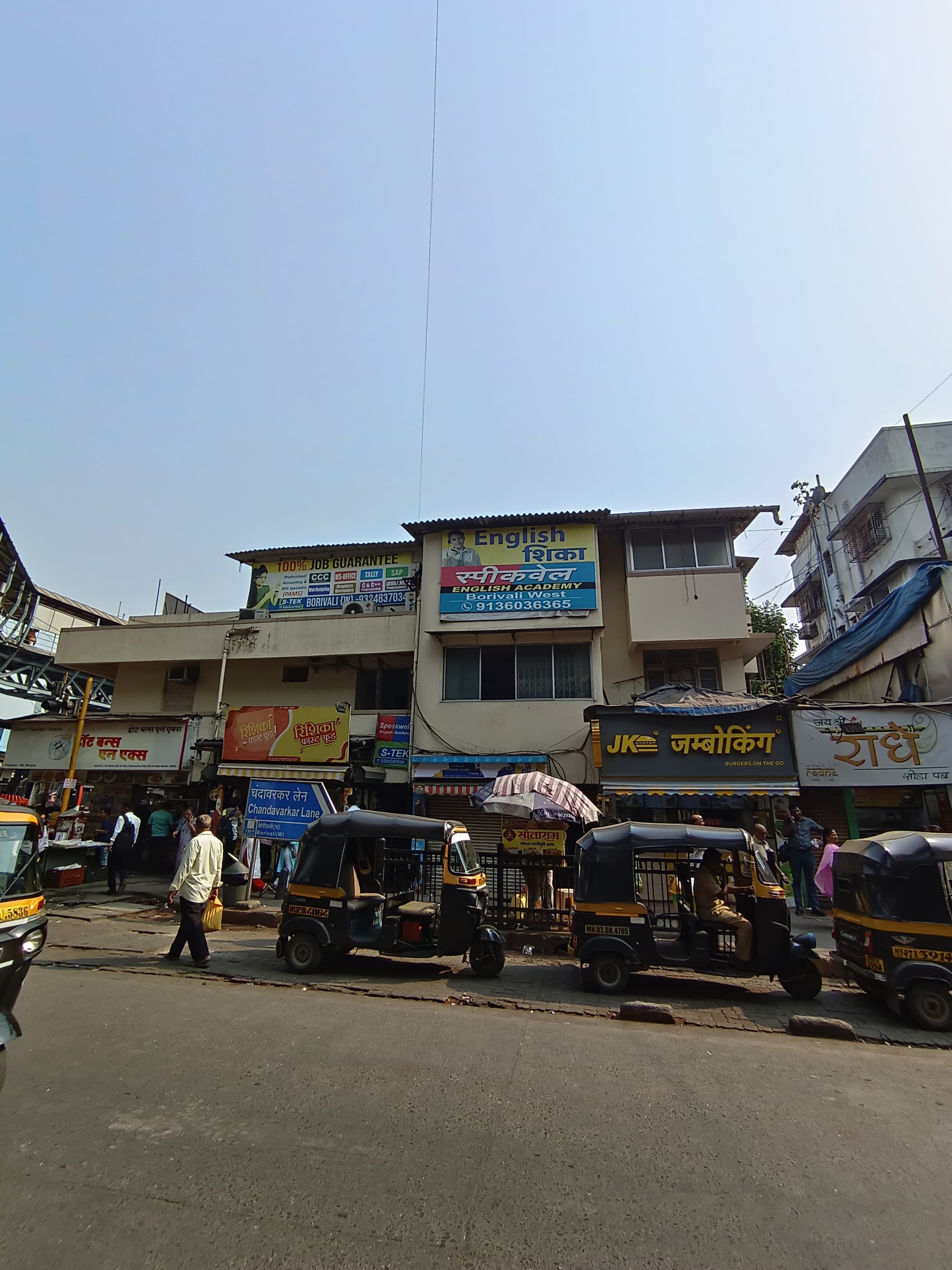 SpeakWell English Academy Borivali West Speakwell Borivali West photo 6