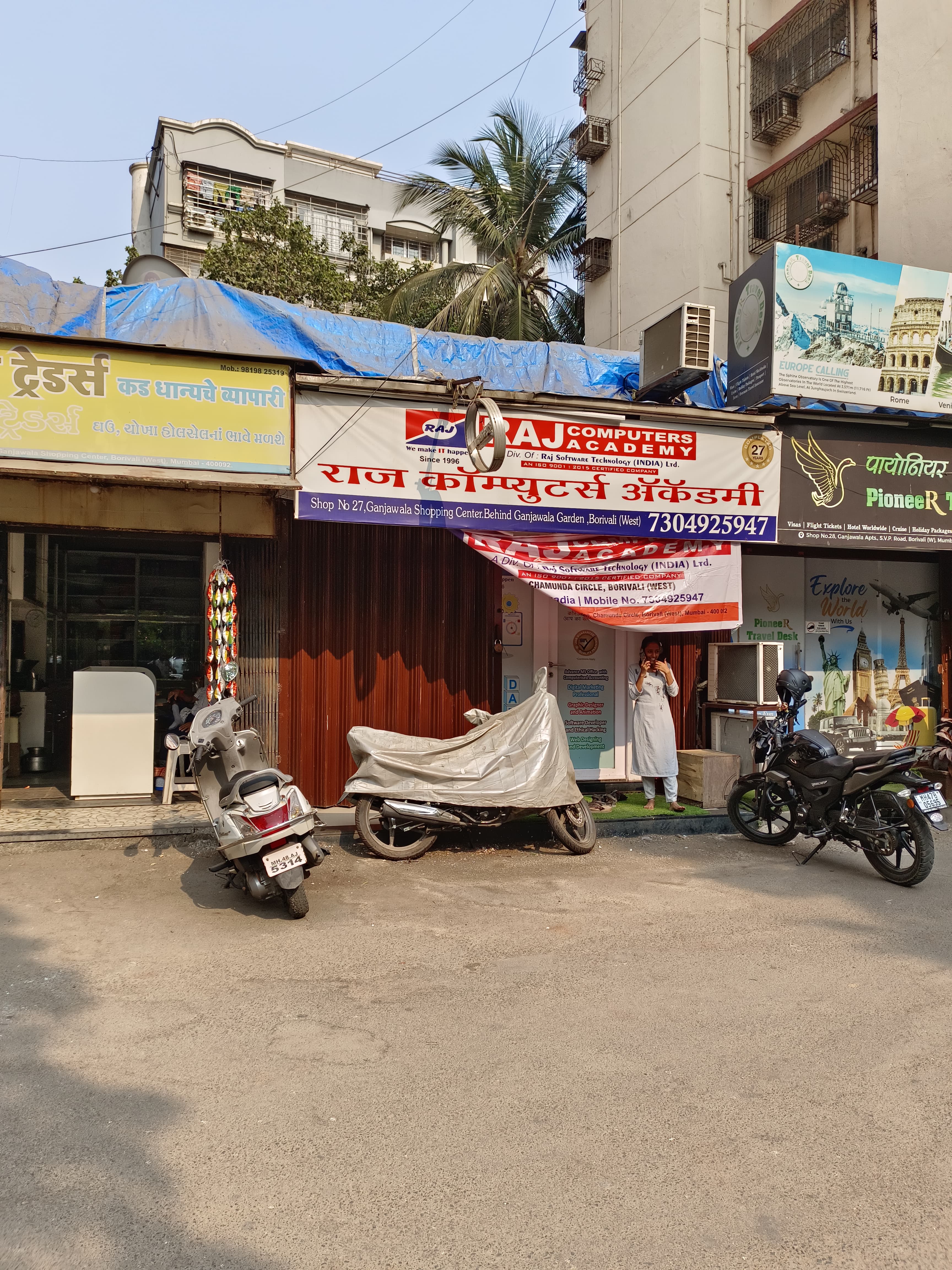 Raj Computer Academy Borivali west Raj Computer Academy Borivali photo 1
