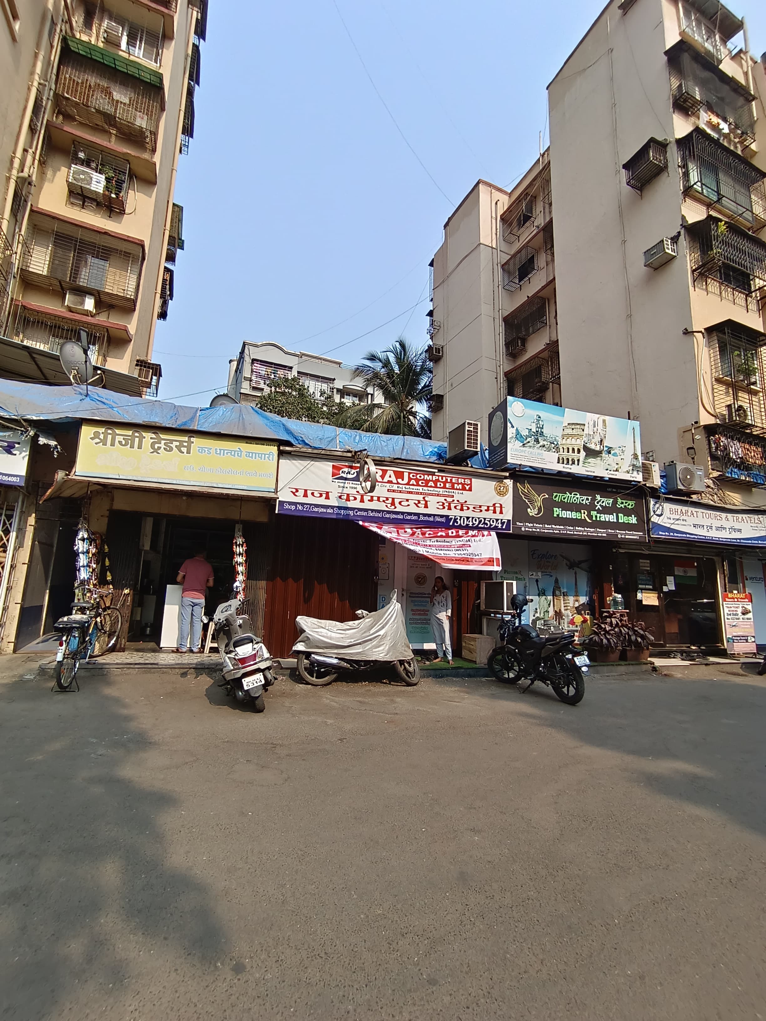 Raj Computer Academy Borivali west Raj Computer Academy Borivali photo 2