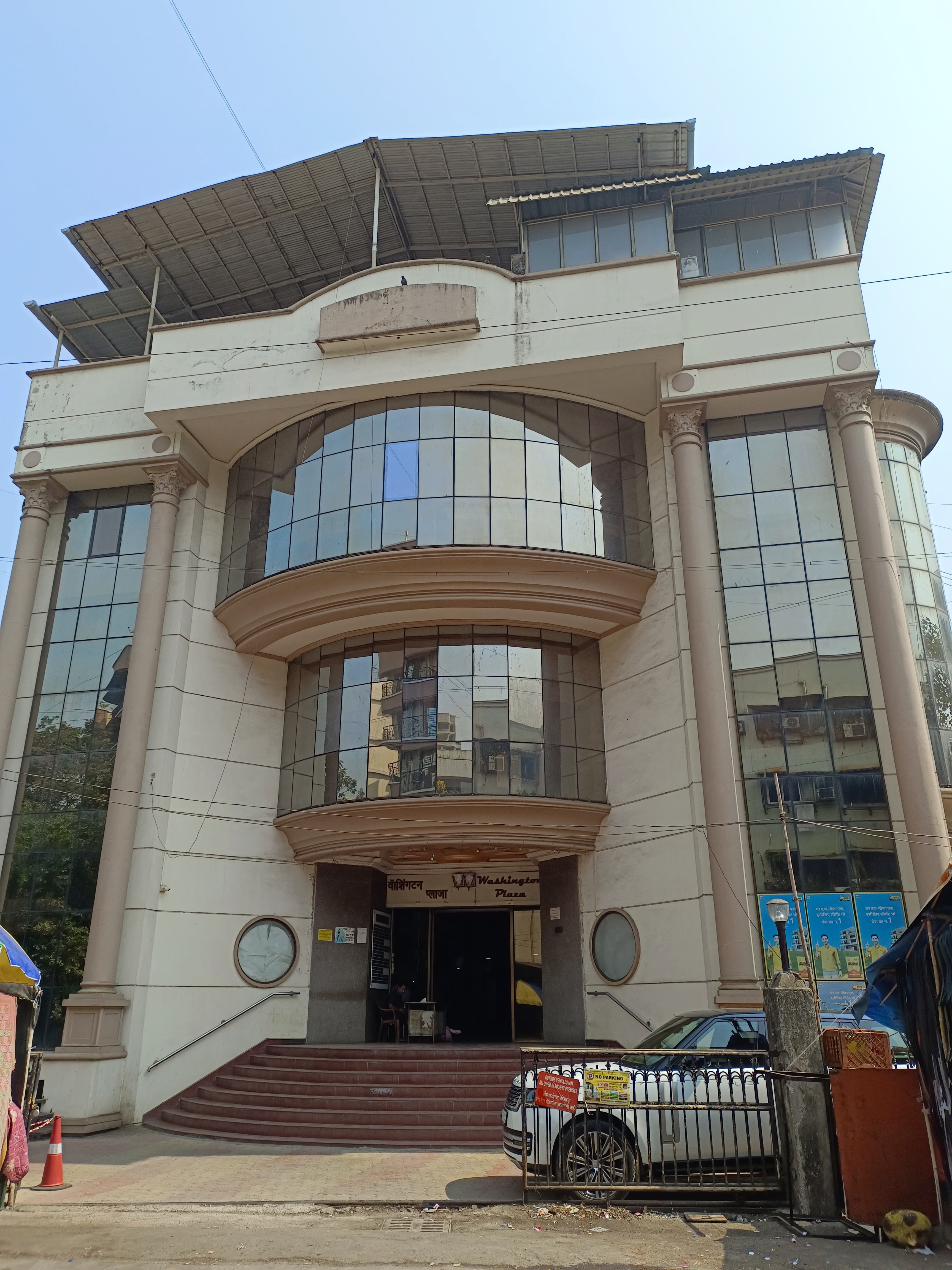 ICIT Computer Institute Goregaon ICIT Goregaon photo 3