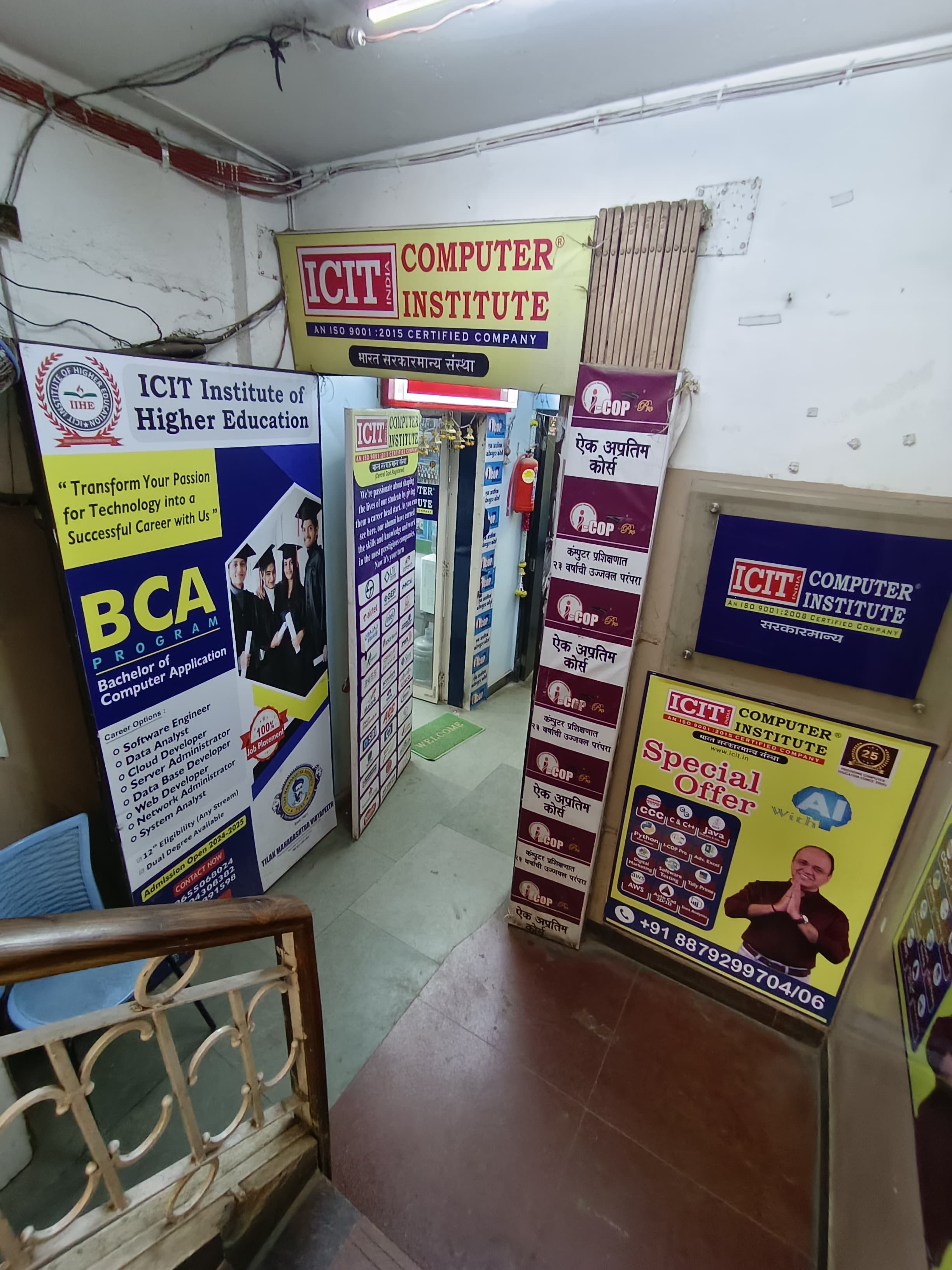 ICIT Computer Institute Goregaon ICIT Goregaon photo 5