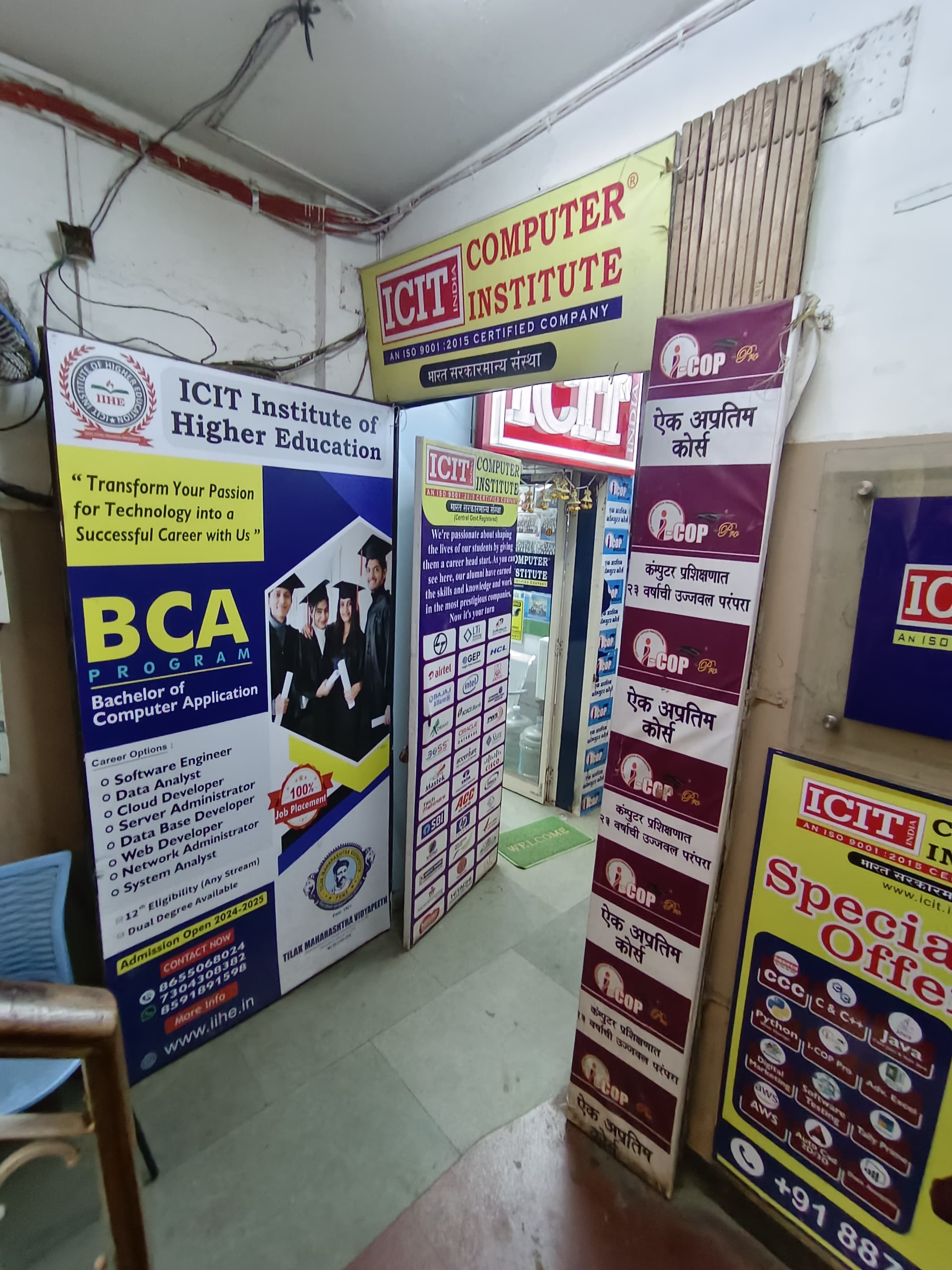 ICIT Computer Institute Goregaon ICIT Goregaon photo 6