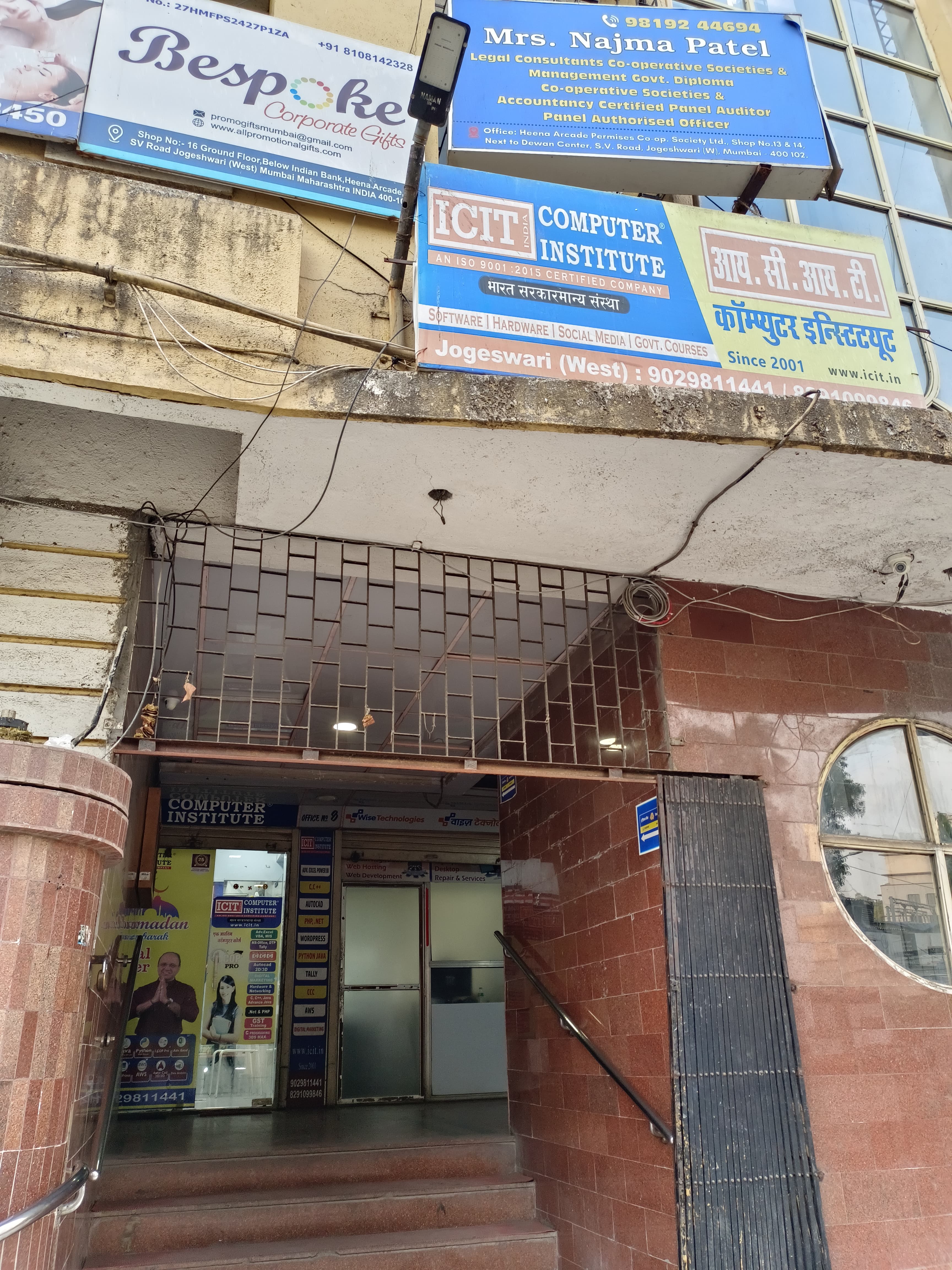 ICIT Computer Institute Jogeshwari ICIT Jogeshwari photo 1