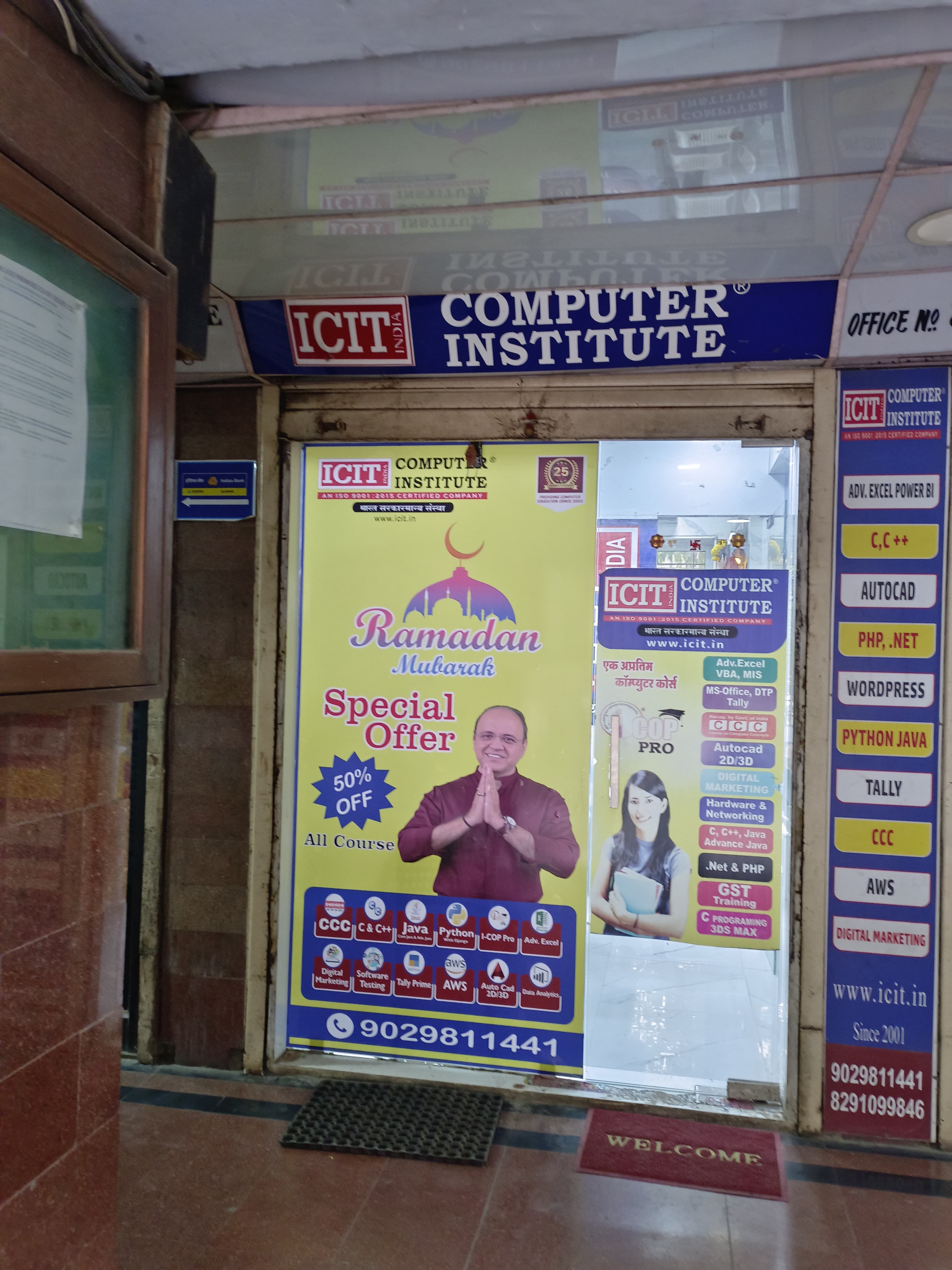 ICIT Computer Institute Jogeshwari ICIT Jogeshwari photo 2