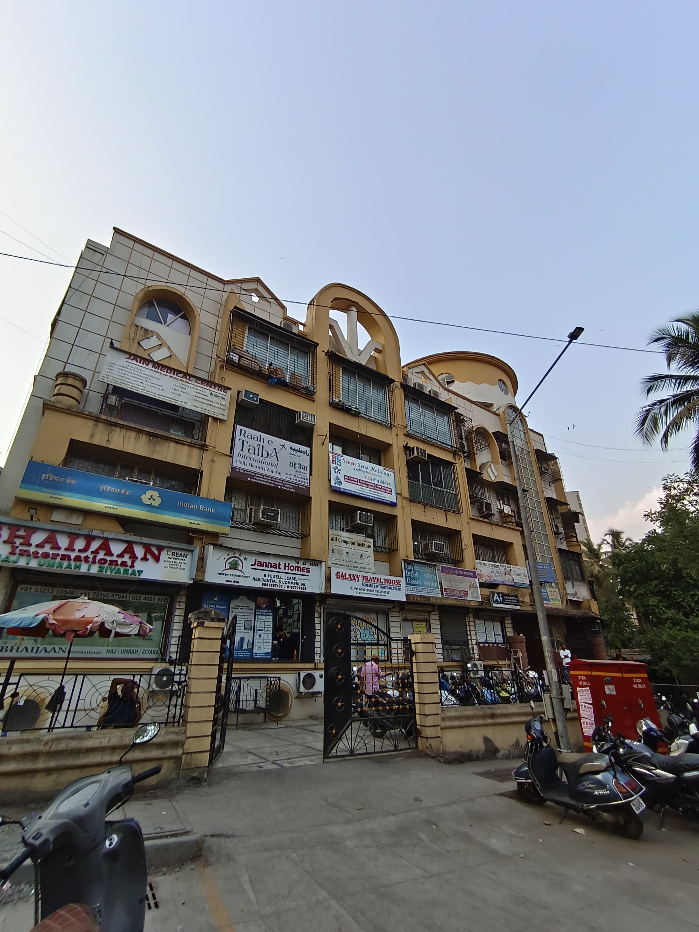 ICIT Computer Institute Jogeshwari ICIT Jogeshwari photo 4