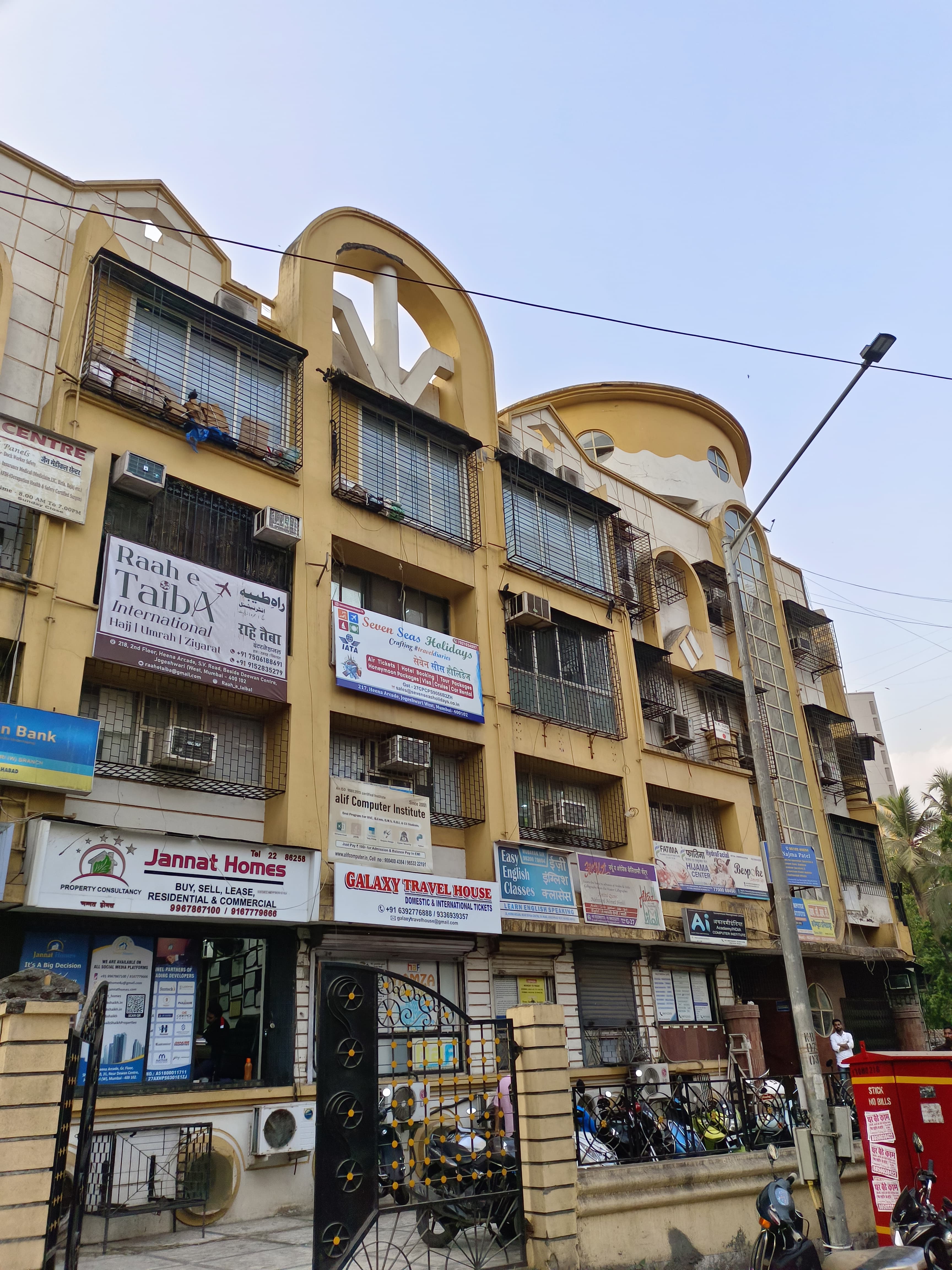 ICIT Computer Institute Jogeshwari ICIT Jogeshwari photo 5