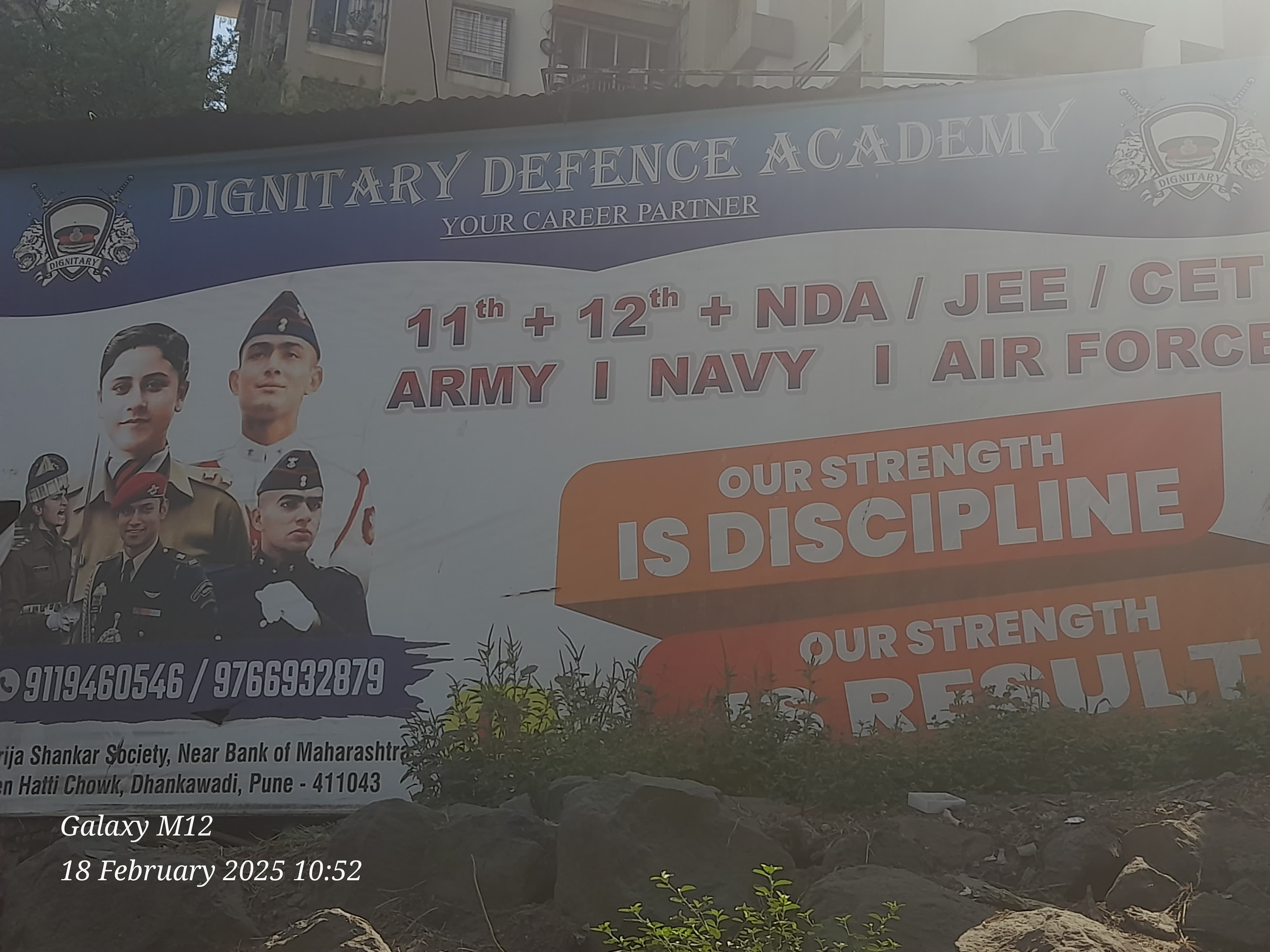 Dignitary Defence Academy Dignitary Defence Academy Pune photo 6