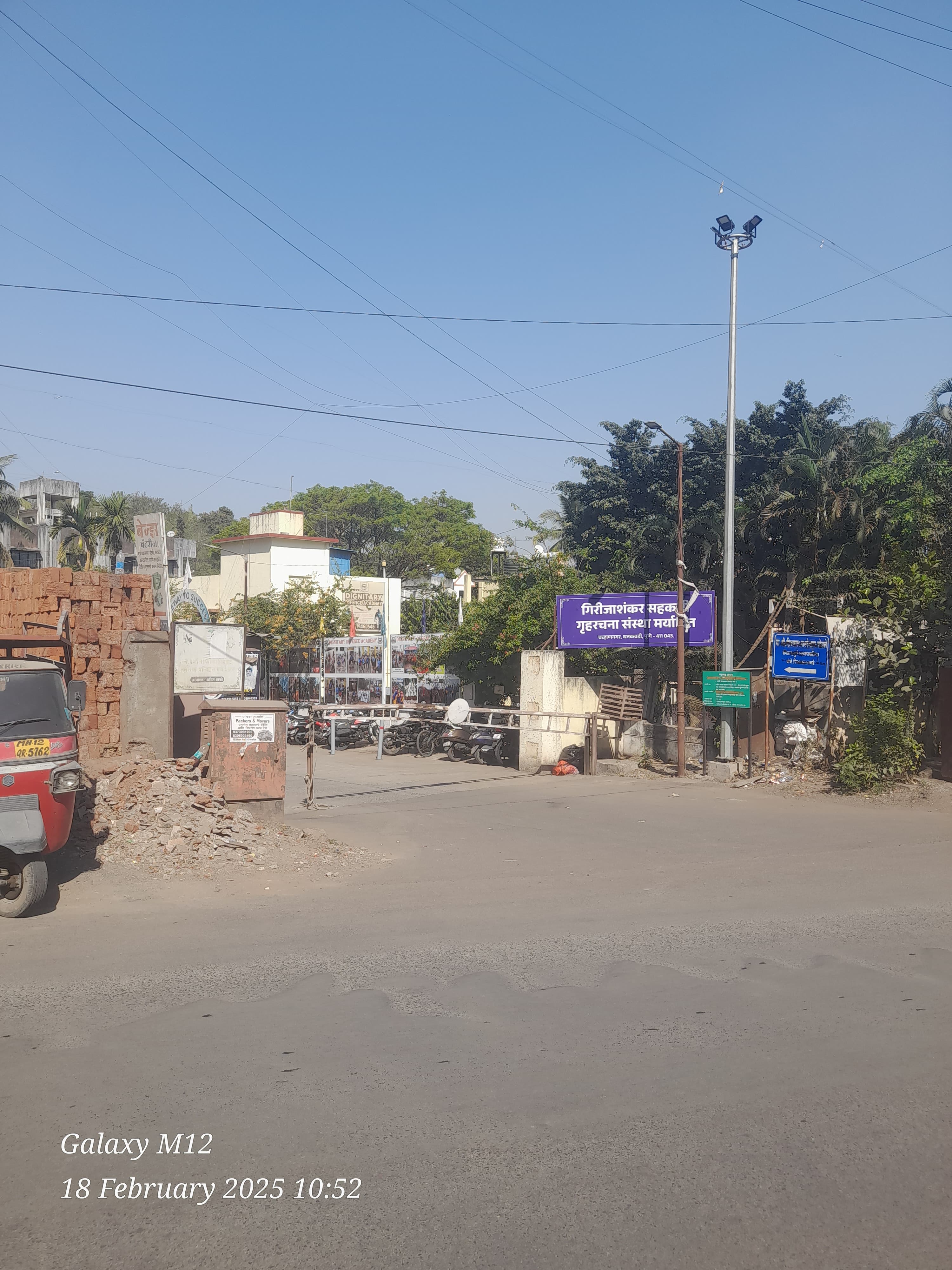 Dignitary Defence Academy Dignitary Defence Academy Pune photo 7