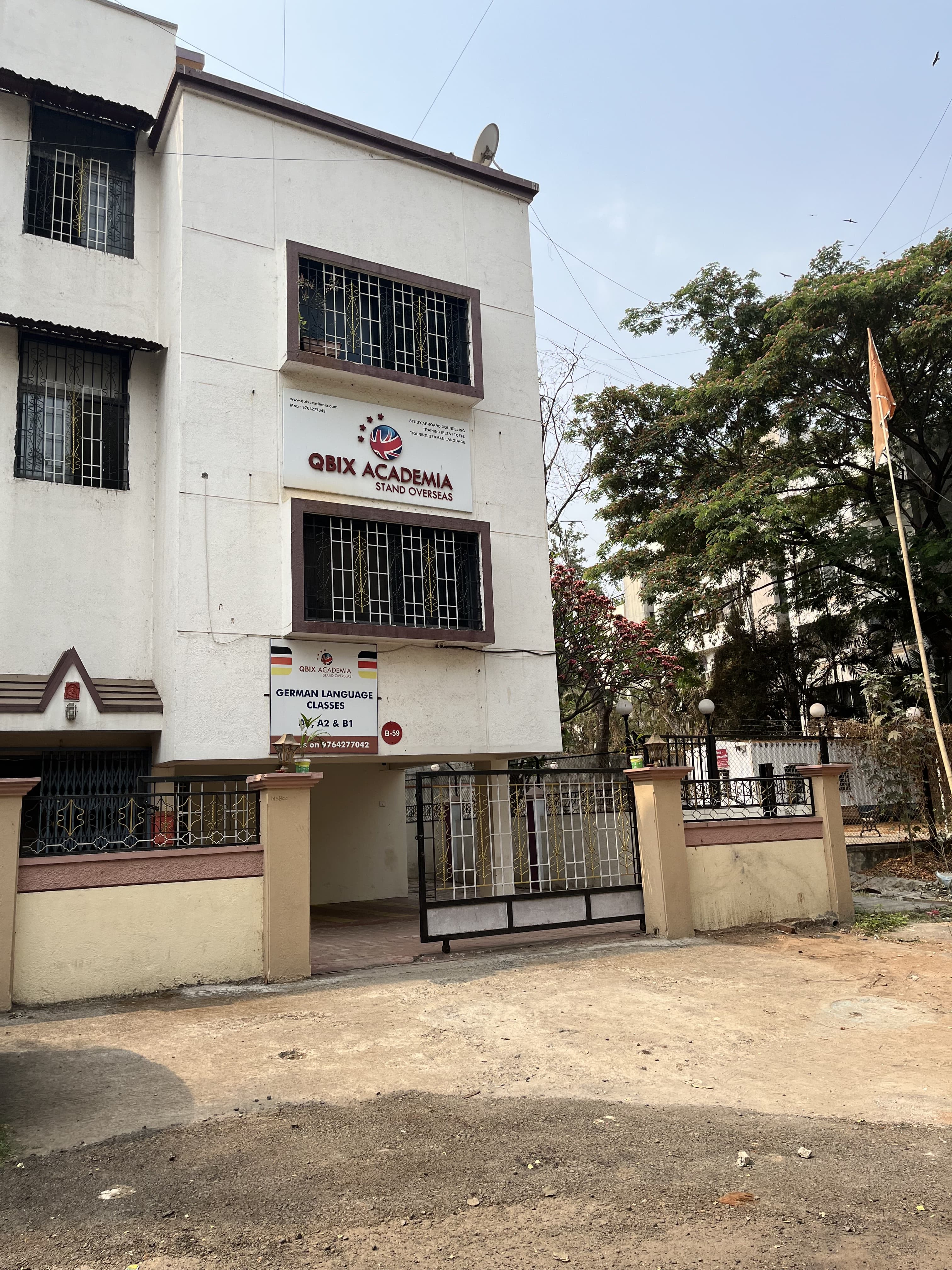 Qbix Academia QBIX Academy photo 2