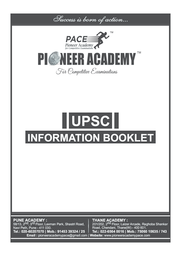 Regular Classroom Program: UPSC Coaching