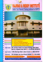 brochure_1594284540_vajirao-reddy-brochure