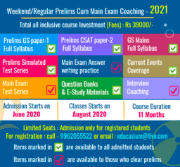 brochure_1594972653_edukkk
