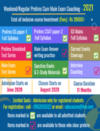 brochure_1594972653_edukkk
