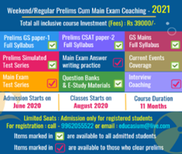 brochure_1594972653_edukkk