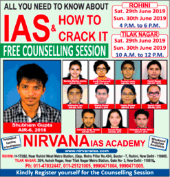 brochure_1595046292_nirvana bro