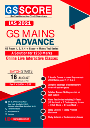 Online Learning Program: GS Mains Course