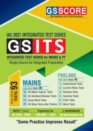 Test Series: IAS 2021