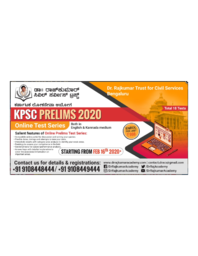 brochure_1595577215_q
