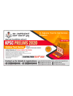 brochure_1595577215_q