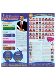 brochure_1596010947_dips