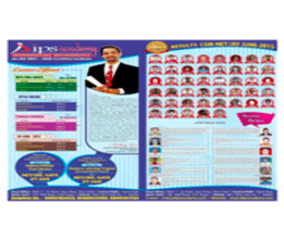 brochure_1596010947_dips