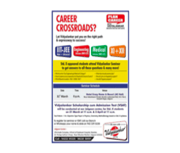 brochure_1596175483_VIDYALANKAR