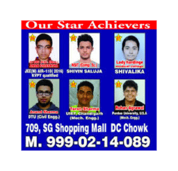 brochure_1596800205_ir