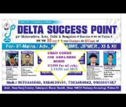 brochure_1598849911_DSP