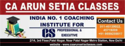 brochure_1599371734_arun bro