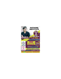 brochure_1599546257_rb1