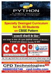 brochure_1606218636_cpd-technologies-rohini-sector-7-delhi-computer-training-institutes-9hff4174wt-converted