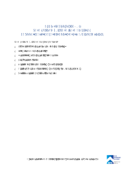 Online  Program: Data Science Course