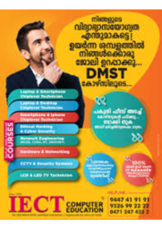 brochure_1608108709_images (4)