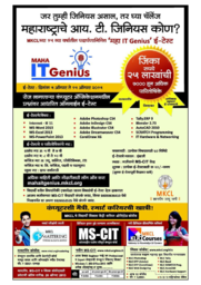 brochure_1608811745_b