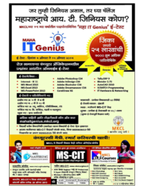 brochure_1608811745_b