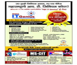 brochure_1608811745_b