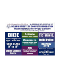 brochure_1608892985_DICE_Brochure