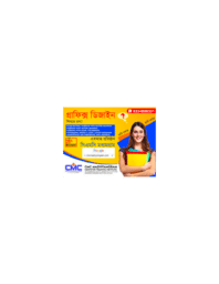brochure_1609227581_b