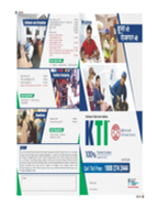brochure_1609581283_BR