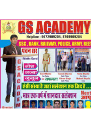 brochure_1611122009_gs