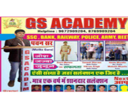 brochure_1611122009_gs