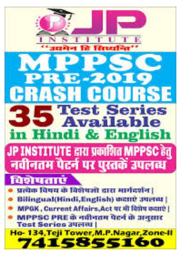 brochure_1611130721_b