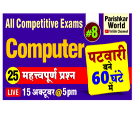 brochure_1611468918_gh