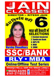 brochure_1611501912_b
